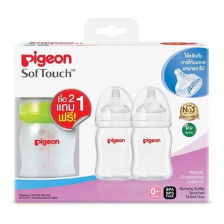 ขวดนมพีเจ้น สีขาว ขนาด 5 ออนซ์ Pigeon soft touch peristaltic plus