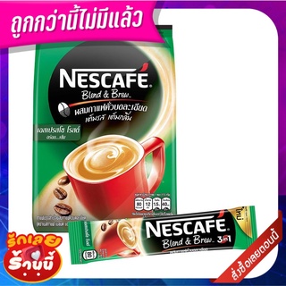 เนสกาแฟ เบลนด์ แอนด์ บรู เอสเปรสโซ 15.8 กรัม x 27 ซอง NESCAFE 3In1 Espresso Roast 17.5 g x 27