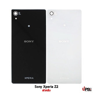 อะไหล่ ฝาหลัง Sony Xperia Z2