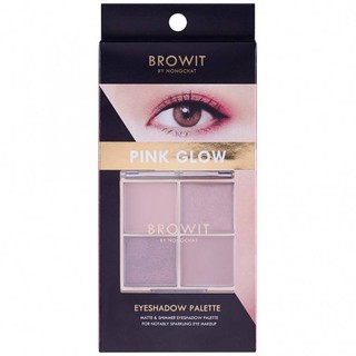 Browit By Nongchat Eyeshadow Palette 1g.x4 อายแชโดว์น้องฉัตร พาเลทอายแชโดว์เนื้อฝุ่นเม็ดสีชัด มี 5 เบอร์