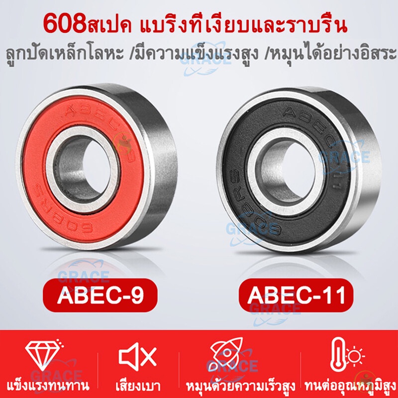 ❃❃10Pcs  <ABEC-9/ 11>  608 Bearing Skateboard SKATING Bearings TWINCAM ILQ-11 608 Miniature Ball Rad