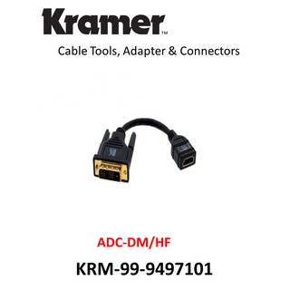 Kramer ADC-DM/HF 99-9497101 Adapter Cable