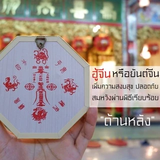 กระจกแปดเหลี่ยมฮวงจุ้ย กระจก8เหลี่ยม🔥เน้นผ่านพิธีแล้ว #แก้เคล็ดเสาไฟ 3แพร่ง‼️ กระจกแปดเหลี่ยมสิงห์คาบดาบ,หยิ๋นหยาง