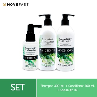 MECHEVA Set Shampoo 300 ml + Conditioner 300 ml + Serum45 ml มีชีวา เซตดูเเลเส้นผม