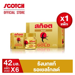 สก๊อต รังนกแท้ รอเยล โกลด์ 45ml x 6ขวด