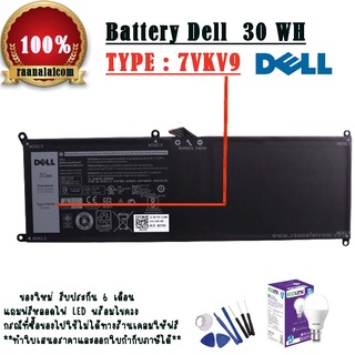 แบตเตอรี่โน๊ตบุ๊ค Battery Dell Latitude 7275 Original 7VKV9 30Whr  ตรงรุ่น ลดราคาพิเศษ