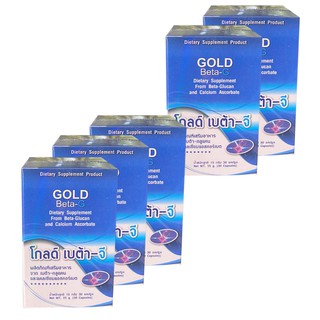 PGP Gold Beta-G โกลด์ เบต้า-จี ( 5 กระปุก )