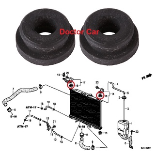 ยางรองคานหม้อน้ำ ยางรองหม้อน้ำ ตัวบน ฮอนด้า ซีวิค ไดเมนชั่น Honda Civic Dimension 2000-2006