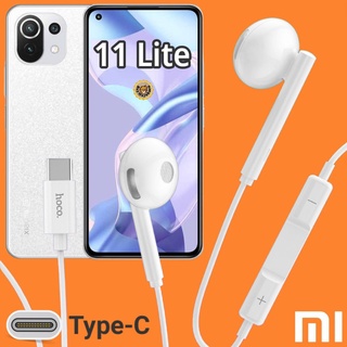 หูฟัง สมอลทอล์ค Xiaomi 11 Lite Type-C เบสหนัก เสียงดี มีไมค์ รูปทรงเรเดียล ปรับโวลลุ่ม In-Ear อินเอียร์ เสียวมี่ สายต่อ