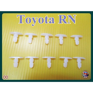 กิ๊บยางขอบประตู   ( 00 )  -  Toyota RN  ทั่วไป 10ตัว Door Trim Clip Set 10Pcs.