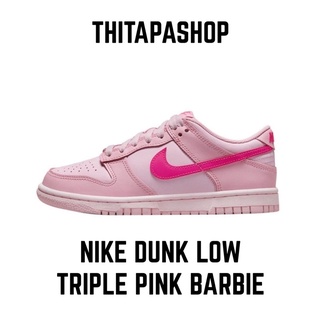 NIKE DUNK LOW TRIPLE PINK BARBIE