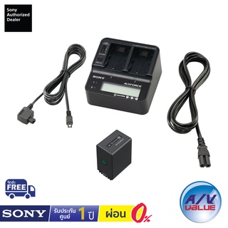 SONY ACC-V1BPA - BATTERY PACK KIT ** ผ่อนชำระ 0% **