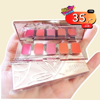 1ชิ้น ⚡Sale ⚡ พาเลทลิปมิชชา 5สี พกพาสะดวก [กันแดด SPF 15 ] Missha Signature Glam Art Rouge Mini 5colors Lip Palette