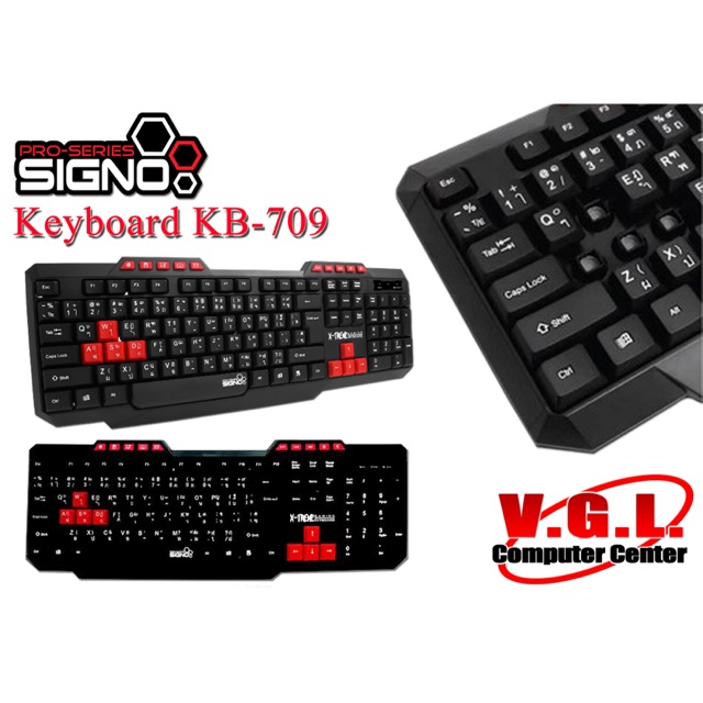 คีย์บอร์ด SIGNO KB-709