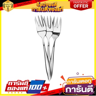 ส้อมหวานสเตนเลส COLOR KIT #043 อุปกรณ์ทานอาหาร STAINLESS DESSERT FORK COLOR KIT #043