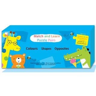 Match &amp; Learn Puzzle Pairs - Colours Shape Opposites จิ๊กซอว์เสริมพัฒนาการ (2+ ขวบ)