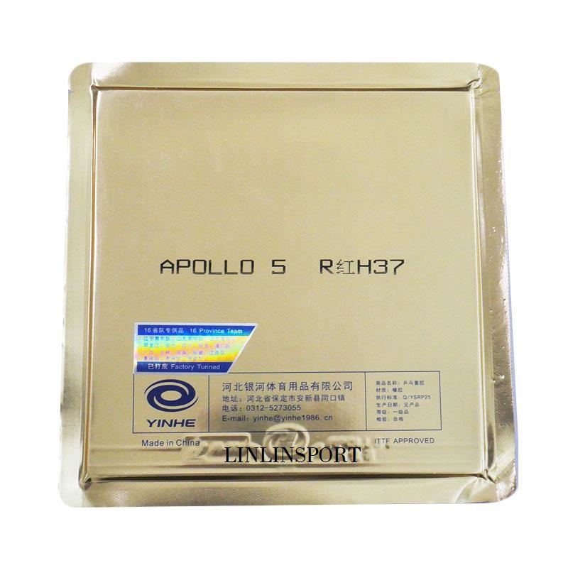 ยาง BET YINHE APOLLO 5 เดิม