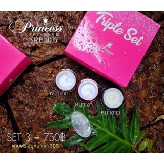 PSC triple set ครีม แถมสบู่หน้าเงา ของแท้100%