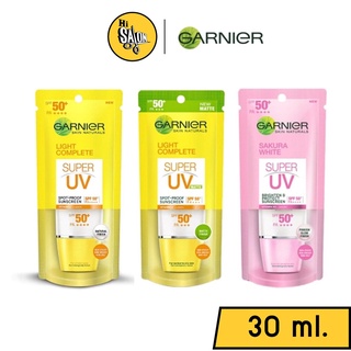 (หลอดใหญ่ 30มล) GARNIER Super UV การ์นิเย่ ซุปเปอร์ ยูวี เอสพีเอฟ50+ PA++++ สูตรไลท์ คอมพลีท / สูตรแมท / สูตรซากุระ ไวท์