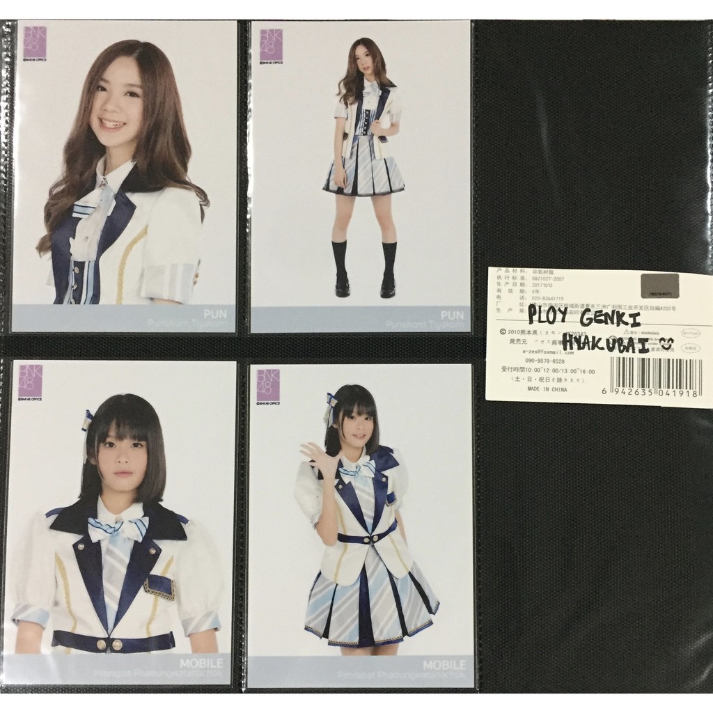 รูปBNK48 เซ็ท Aitakatta Photoset หายาก!! เซมิคอมพ์