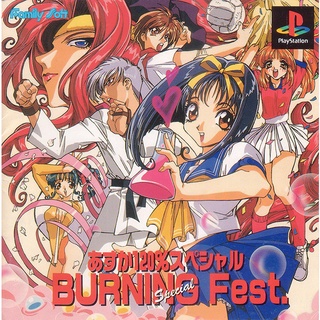 Asuka 120% Special Burning Fest Special (สำหรับเล่นบนเครื่อง PlayStation PS1 และ PS2 จำนวน 1 แผ่นไรท์)