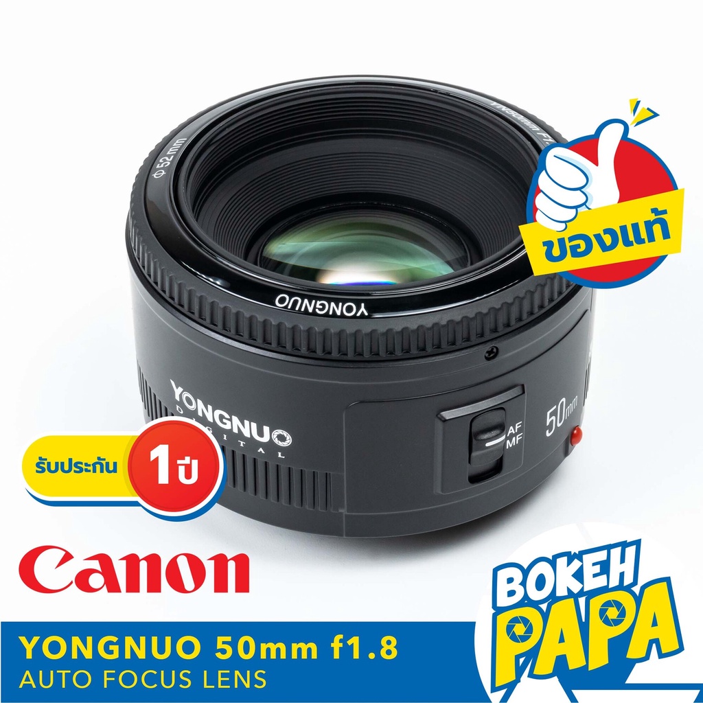 Yongnuo 50mm F1.8 เลนส์ออโต้โฟกัส สำหรับใส่กล้อง Canon DSLR ( YN AUTO FOCUS Lens 50mm F1.8 ) Canon EF Mount / EF-S Mount