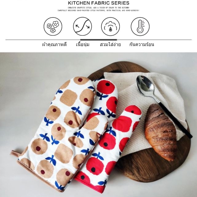 พร้อมส่ง!  ถุงมือกันร้อน ญี่ปุ่น ​ ถุงมือกันความร้อน​ ถุงมือในครัว ​ ผ้ารองกันร้อน​ ที่รองหม้อ ราคา ถูกที่สุด ดีลบีเคเค แกลเลอรีภาพที่ 4