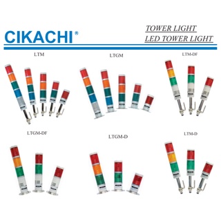 Ckc CIKACHI ไฟทาวเวอร์ ประเภท LTM LTGM LTM-D LTGM-D LTM-DF LTGM-DF