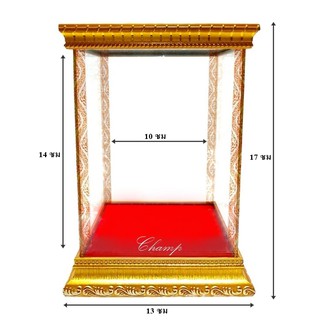 ตู้พระ ตู้กระจก ตู้ครอบพระ กรอบไม้สีทองลายไทย ขนาด 13x13x19 ซม. ขนาดภายใน 10x10x15 ซม.