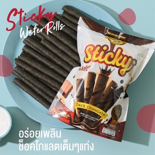 สติ๊กกี้ เวเฟอร์ โรล ดาร์ค ช็อกโกแลต มิสดรีม Sticky Wafer Rolls Ms.Dream Dark Chocolate ช็อคโกแลตแท่ง ช็อกโกแลตแท่ง