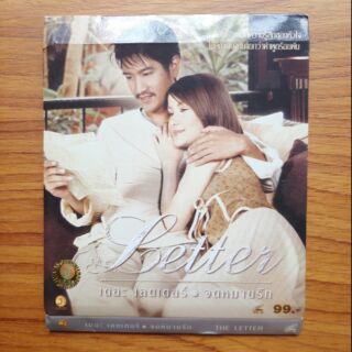 VCD ภาพยนตร์ The Letter - เดอะเลตเตอร์ จดหมายรัก มือสอง