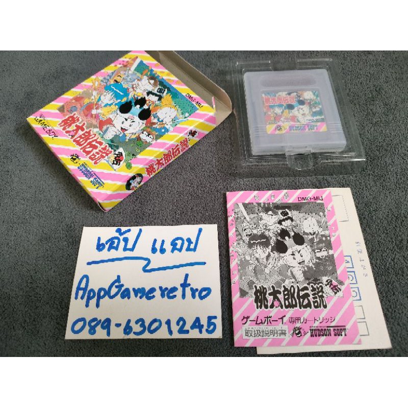 Momotarou Densetsu Gaiden GB.#ตลับแท้  มือสอง งานกล่อง