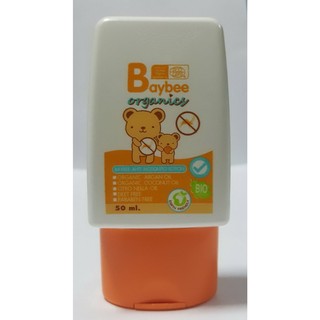 Baybee -โลชั่นกันยุงสำหรับเด็ก ออร์แกนิค 50 ML.