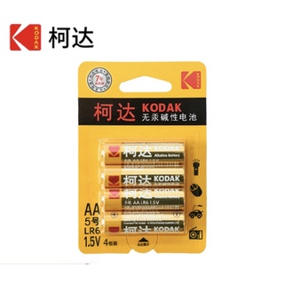 KODAK ถ่าน alkaline 1.5V ขนาดAA แพค4ก้อน ของแท้