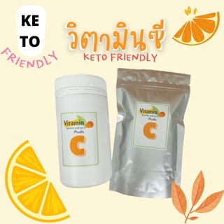 วิตามินซีแบบผง Ketofriendly 100% Ascorbic acid 100% มีใบ COA สร้างภูมิคุ้มกันโรค