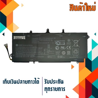 แบตเตอรี่ เอชพี - HP battery เกรด Original สำหรับรุ่น EliteBook Folio 1040 G0 G1 G2 , Part # BL06XL HSTNN-DB5D