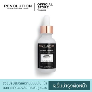 Revolution Skincare - 15% NIACINAMIDE  SUPER STRENGTH FORMULA