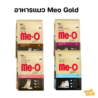 meo gold อาหารแมว มีโอโกลด์ ขนาด 400 g