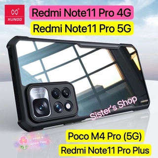 Redmi Note11 Pro 4G/5G/Redmi Note11 Pro Plus/M4 Pro 5G ของแท้นำเข้า เคส Xundd Beatle Series หลังใส กันกระแทก