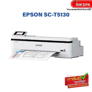 Epson SureColor SC-T5130 Technical Printer ดีไซน์กะทัดรัด ใช้งานง่าย ความเร็วการพิมพ์สูงให้คุณภาพงานพิมพ์ดี by inkspa