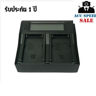 DUAL DIGITAL CHARGER F960/F970 FOR SONY เเท่นชาร์จเเบตเเบบคู่