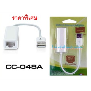 USB 2.0 to LAN Network Adapter ราคาพิเศษ