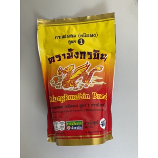 กาแฟโบราณสูตร1ตรามังกรบินขนาด 400กรัม