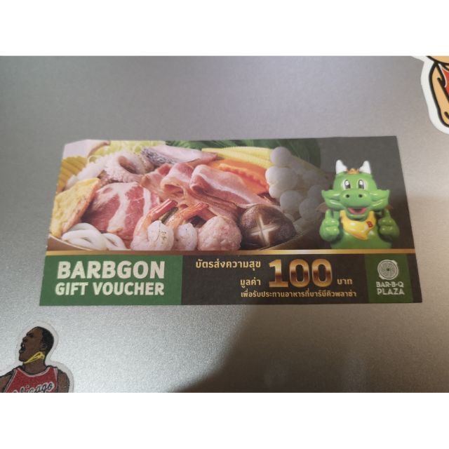Voucher Bar-B-Q Plaza