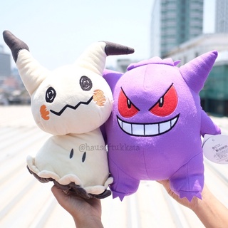 ตุ๊กตา Gengar เกงการ์ &amp; Mimikyu มิมิคคิว 10นิ้ว Pokemon โปเกม่อน โปเกมอน Type Ghost ธาตุผี