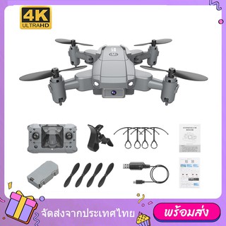 KY905 Mini Drone พร้อมกล้อง 4K HD โดรนพับได้ One-Key Return FP RC เฮลิคอปเตอร์ของเล่นสำหรับเด็ก