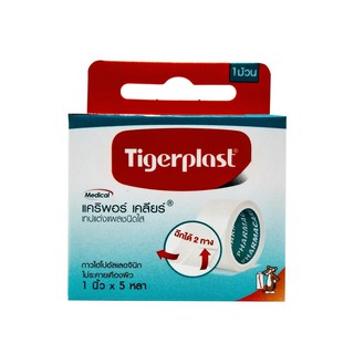 Tigerplast caripore clear (เทปแต่งแผลชนิดใส) 1/2นิ้วx5หลา