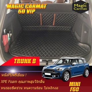 Mini Cooper F60 Countryman 2017-รุ่นปัจจุบัน (เฉพาะถาดท้ายรถแบบ B) ถาดท้ายรถ Mini F60 Countryman พรม6D Magic Carmat