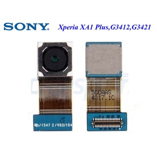 กล้องหน้า Sony Xperia XA1 Plus,G3412,G3421