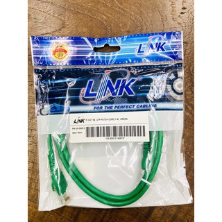 US-5003-3 UTP Cable Cat5e Link 1m.